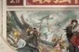 最强祖师兑换码大全最新2024 最强祖师兑换码在哪里兑换