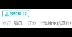 白荆回廊是哪家公司的 白荆回廊制作公司代表作有哪些