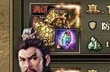 攻城掠地如何招紫甘宁