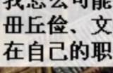 《姜维传》天水之战打法技巧分享