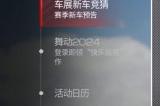《巅峰极速》新赛年即将启程，抢先揭幕新车新玩法！