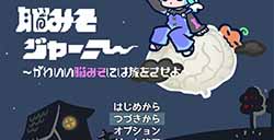 像素风探索冒险解谜新游《脑汁旅行》上线Steam
