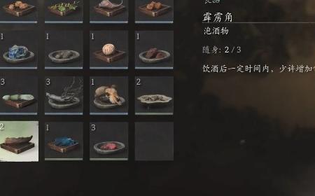 《黑神话：悟空》攻略——霹雳角参获取视频