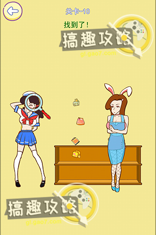 姐姐不可以攻略10.jpg