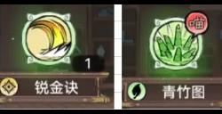 《最强祖师》功法怎么获取 功法获取攻略