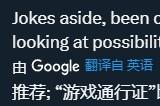 《收获日3》或将加入离线游玩模式