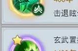斗罗大陆怎么得到玄武龟