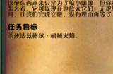 魔兽世界乌龟服非常意外的事件任务如何做_WOW乌龟服非常意外的事件任务攻略