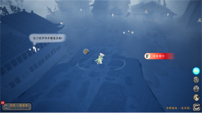 0830-《绝世好武功》抢先体验版上线830.jpg