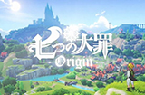 《七大罪：起源》开放世界动作游戏公布  并多平台登陆