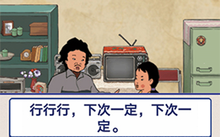 王蓝莓的幸福生活第1-18关攻略  王蓝莓的幸福生活1-18