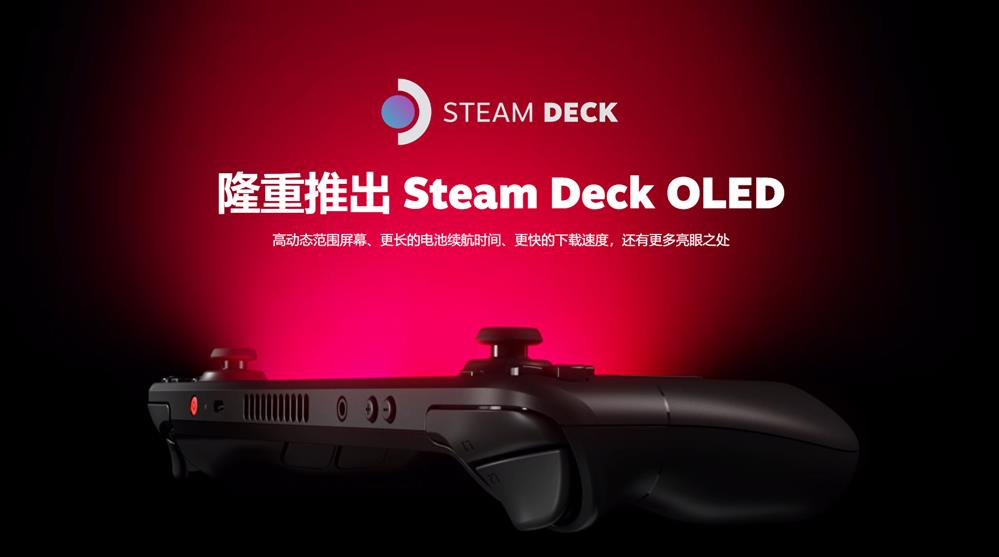 V社确认开发Steam Deck 2 性能将有次世代升级、未来2-3年不会推出
