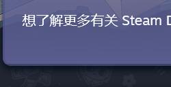 V社推出新榜单：最热门Steam Deck游戏排行