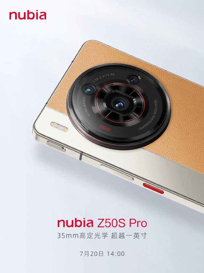 努比亚 Z50S Pro 手机外观公布6.jpg