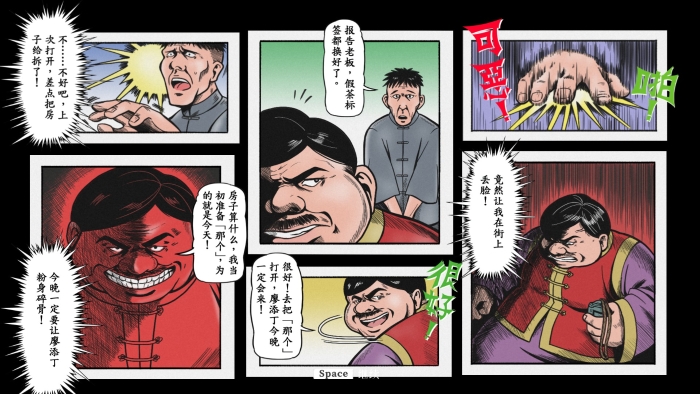 截图 (7)