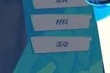 全明星街球派对兑换码在哪输入 公测兑换码使用方法