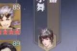 斗罗大陆魂师对决sp修罗小舞魂环搭配攻略 sp修罗小舞魂环怎么搭配