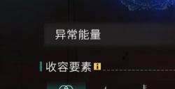 《七日世界》超自然收容与生存，探索开放大陆的奥秘！