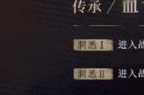 重返未来1999塞梅尔维斯技能是什么