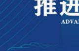 新能源汽车未来大有可为 2023 ChinaJoy 智能出行展区火热招商中!