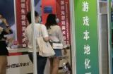 Geeyoo(吉优) 游戏本地化翻译服务商确认参展2025 ChinaJoyBTOB