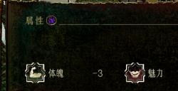《苏丹的游戏》消除诅咒方法介绍