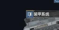 无尽的拉格朗日舰船该怎么配