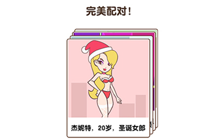 最强大脑3第78关攻略  完美配对