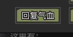 放置江湖怎么加快打坐速度
