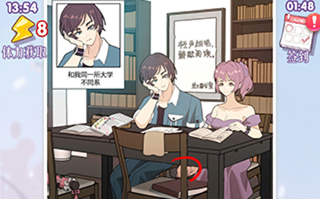 宝贝晚安早点睡第1关攻略  宝贝晚安早点睡攻略1关