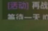 摩尔庄园怎么砍伐大树