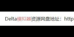 delta模拟器怎么导入游戏 delta模拟器怎么玩nds游戏