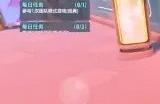 《蛋仔派对》好友屏蔽怎么解除 好友屏蔽解除方法详情