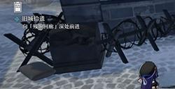 崩坏星穹铁道旧城拾遗任务怎么做 旧城拾遗任务通关攻略