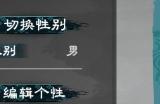 《英雄立志传：三国志》注意事项分享