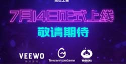 《霓虹深渊》免费试玩版上架wegame  上线时间确定7月14日