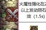 dnf大天域套怎么搭配伤害最高 大天域套最强搭配攻略