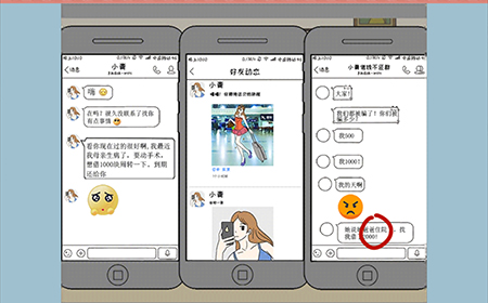 余生请指教第5关攻略  余生请指教攻略5关