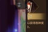 《地下城与勇士起源》宠物怎么获得 dnf手游宠物获取攻略