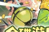 金碟狂欢!《最终幻想14》金碟庆典来啦！
