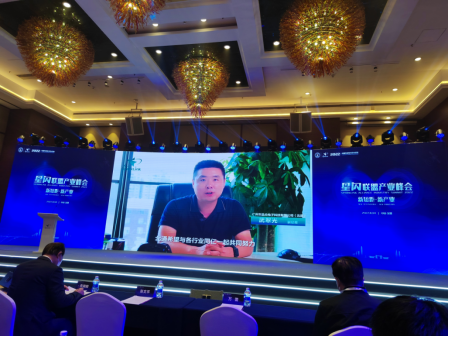聚焦无线短距，展望游戏娱乐 北通出席2022星闪联盟产业峰会451.png
