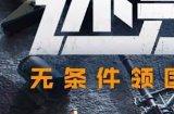 穿越火线枪械锦标赛答题攻略 CF枪械锦标赛答题答案汇总