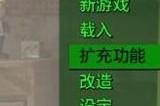 辐射4远港惊魂DLC 图文攻略 远港惊魂全流程任务攻略
