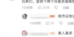 即将迎来两周年的星铁，准备直接给玩家们“撒币”