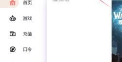 战网国际服新手入门，《暴雪战网》下载、安装、注册、登录超简单教程