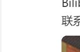 国风开放世界动作RPG《烽火与炊烟》官博已上线
