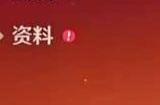 原神嘉明怎么培养