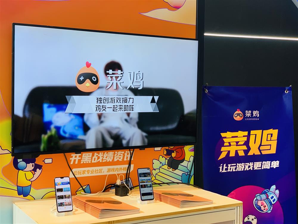 云游戏大会菜鸡专区现场2_副本.jpg