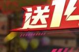 《巅峰极速》撒百亿年终奖，狂送140抽为玩家圆梦！