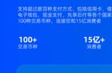 Antom首次独立参展2024 ChinaJoy BTOB全方位收单支付服务为出海企业赋能